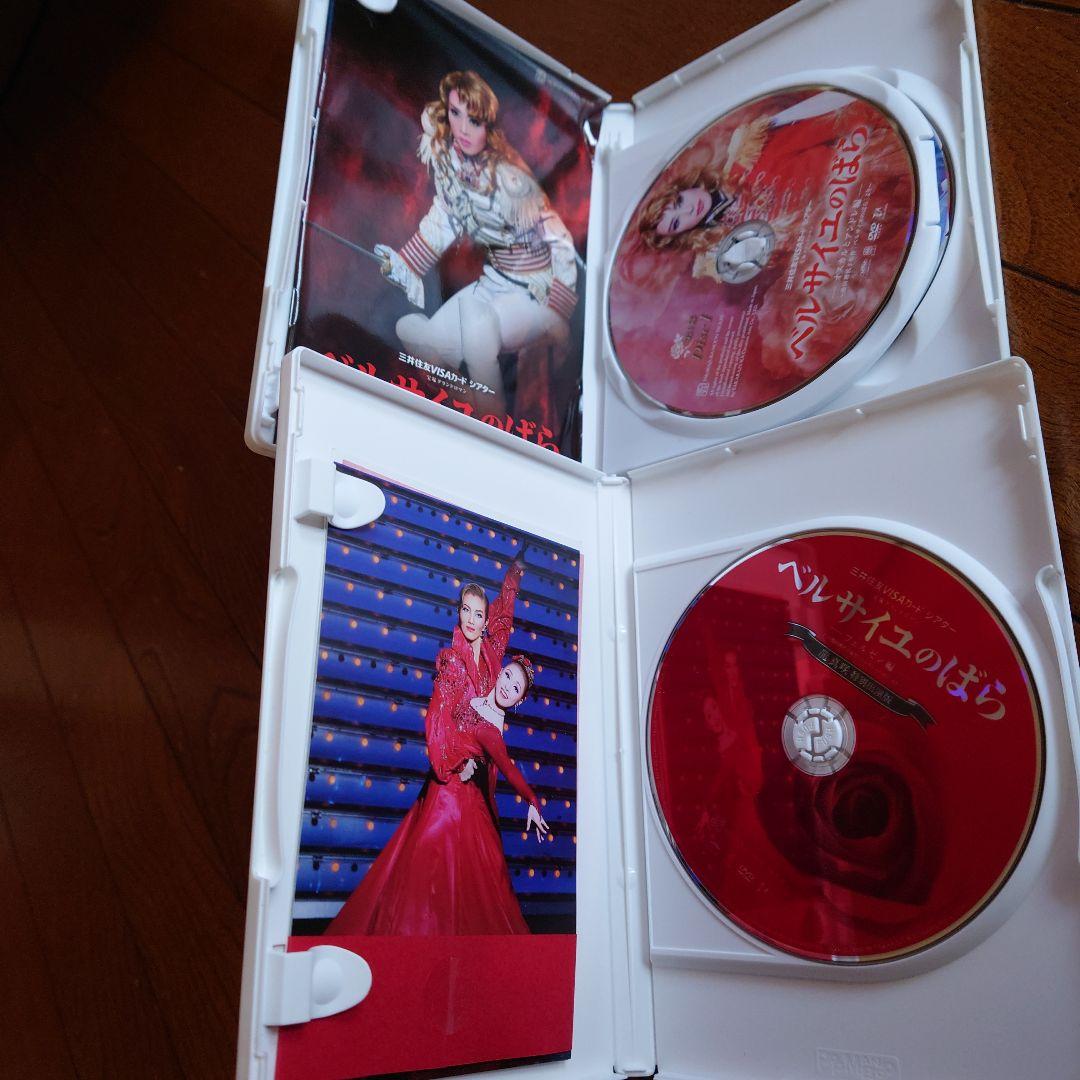 ベルサイユのばら 特別版 DVD