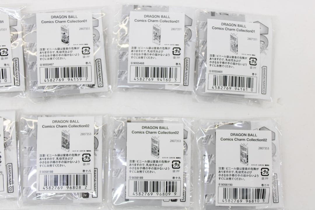 ドラゴンボール コミックスチャームコレクション全42巻 32-TO0115-05