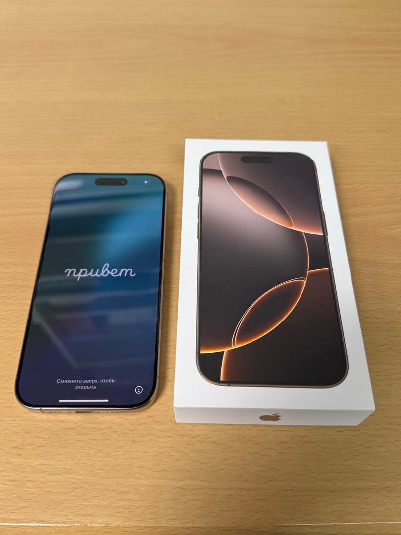 iPhone 16 Pro 256GB デザートチタニウム　SIMフリー