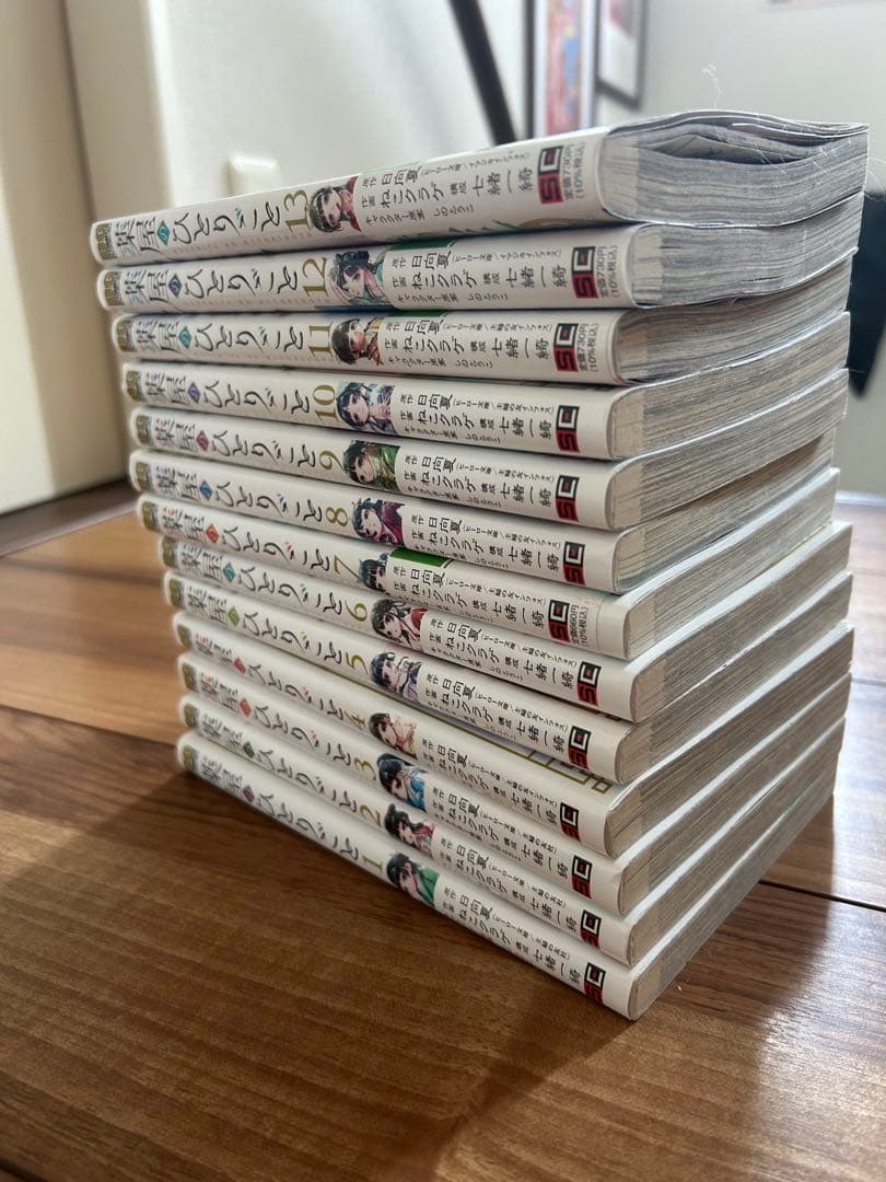 薬屋のひとりごと 13巻セット