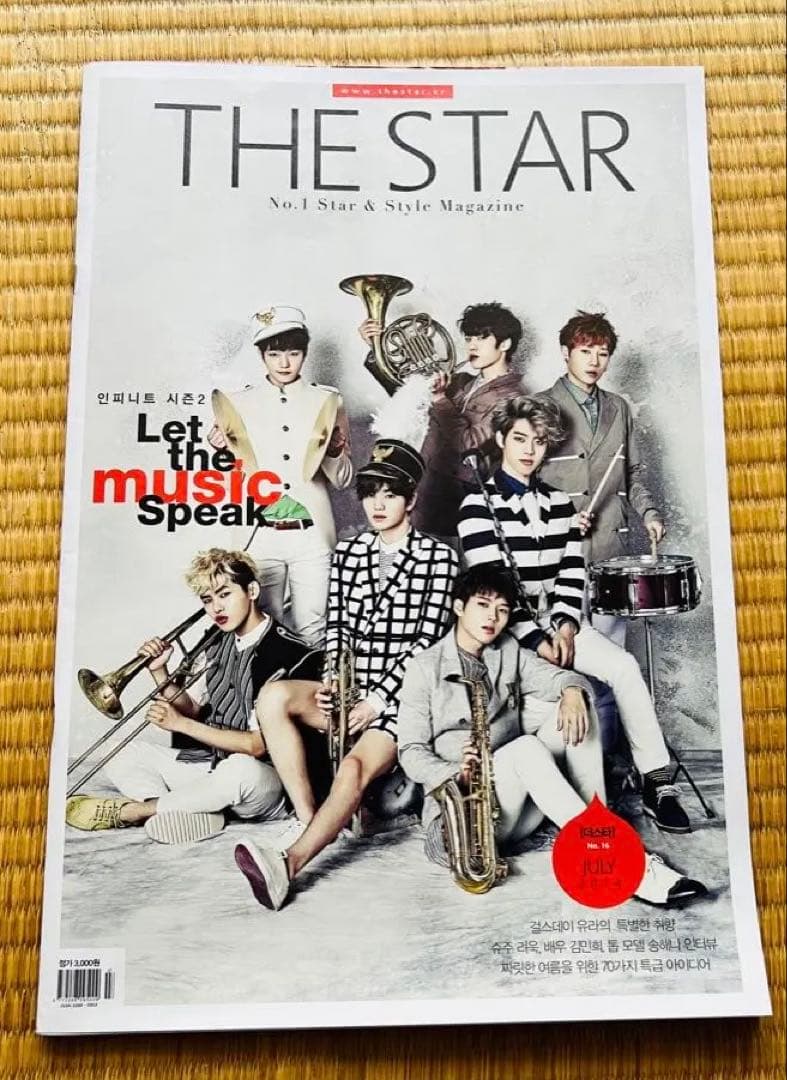 韓国版『THE STAR』 6冊 INFINITE 特集ほか 〈韓国輸入品〉