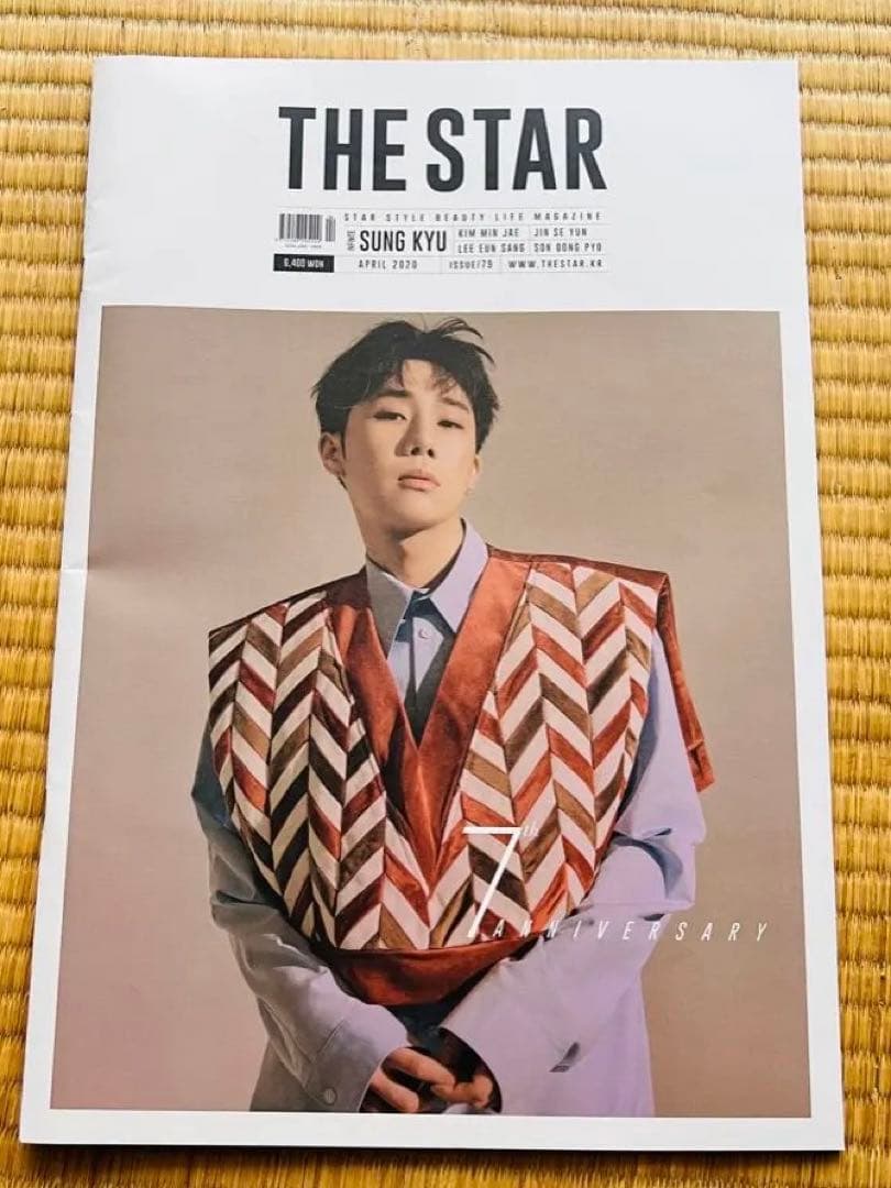 韓国版『THE STAR』 6冊 INFINITE 特集ほか 〈韓国輸入品〉