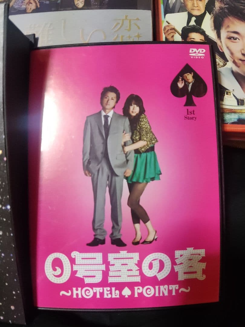 嵐大野智主演DVD まとめ売り