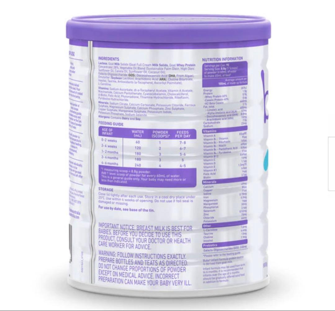 【Chi♡さま専】6缶 バブス bubs 粉ミルク ヤギ