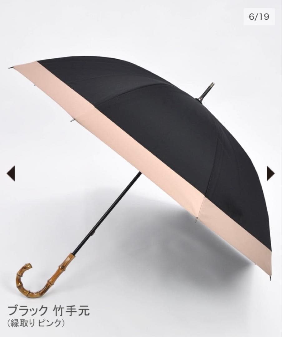 サンバリア100 長傘M ブラックコンビ