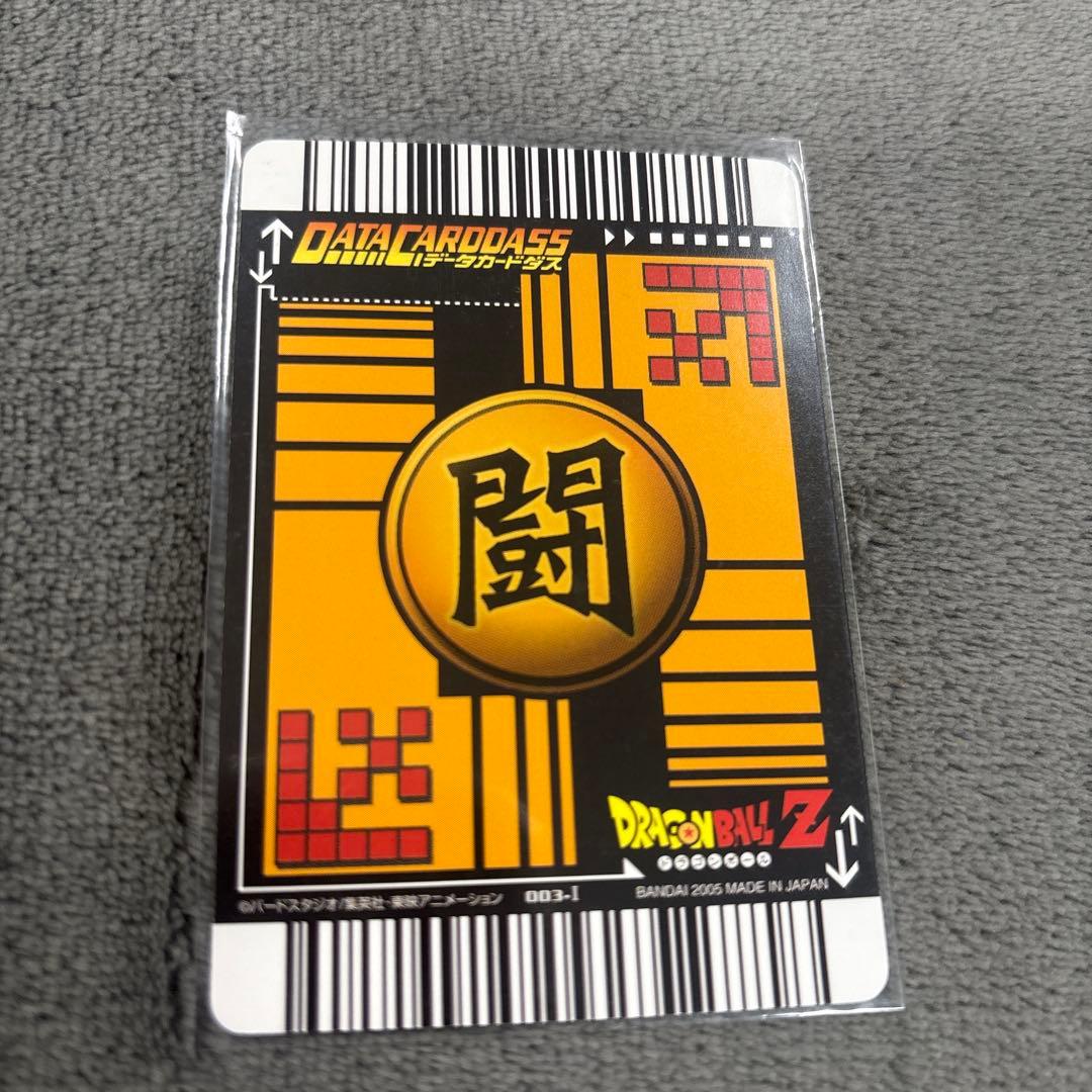 さ*様 ドラゴンボールZ バトルカード 超サイヤ人3 003-I