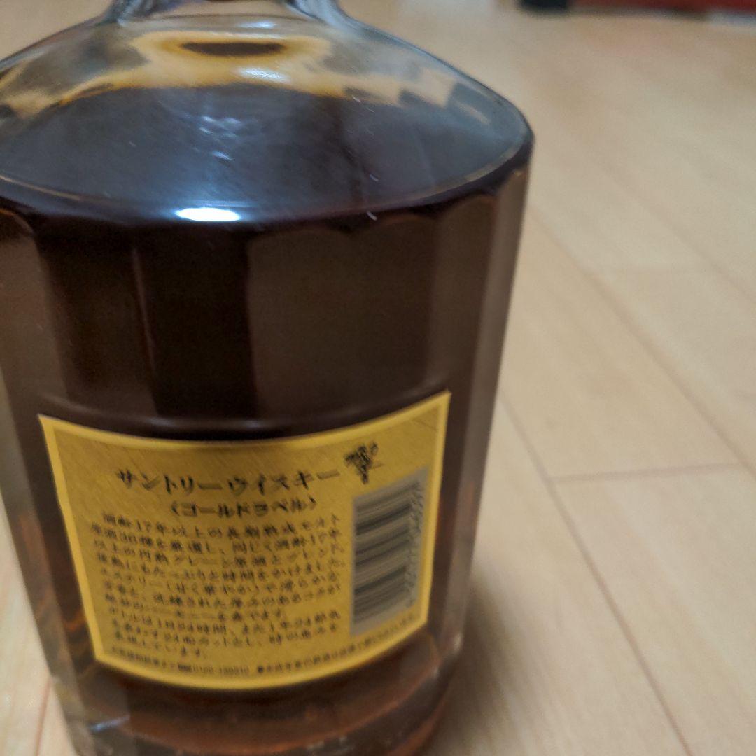 【未開栓】サントリー ウイスキー響17年