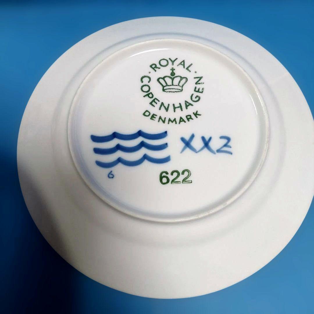 【ロイヤルコペンハーゲン】ブルーフルーテッド　メガ　22cm 4枚セット