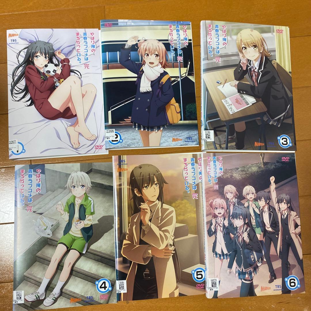 やはり俺の青春ラブコメはまちがっている。 【1期〜3期】DVD 全20巻セット