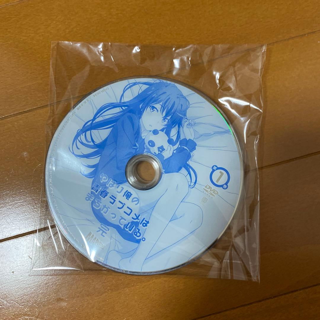 やはり俺の青春ラブコメはまちがっている。 【1期〜3期】DVD 全20巻セット