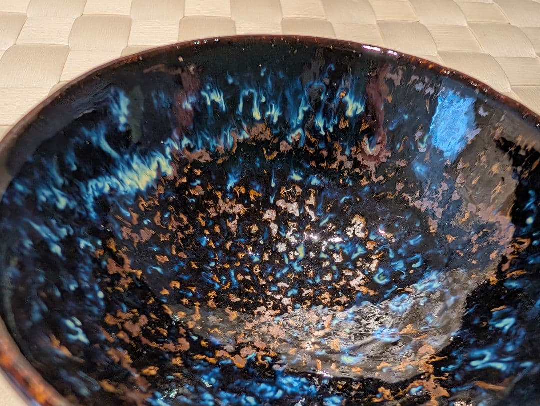 木村盛康　天目　アンドロメダ　盃　杯