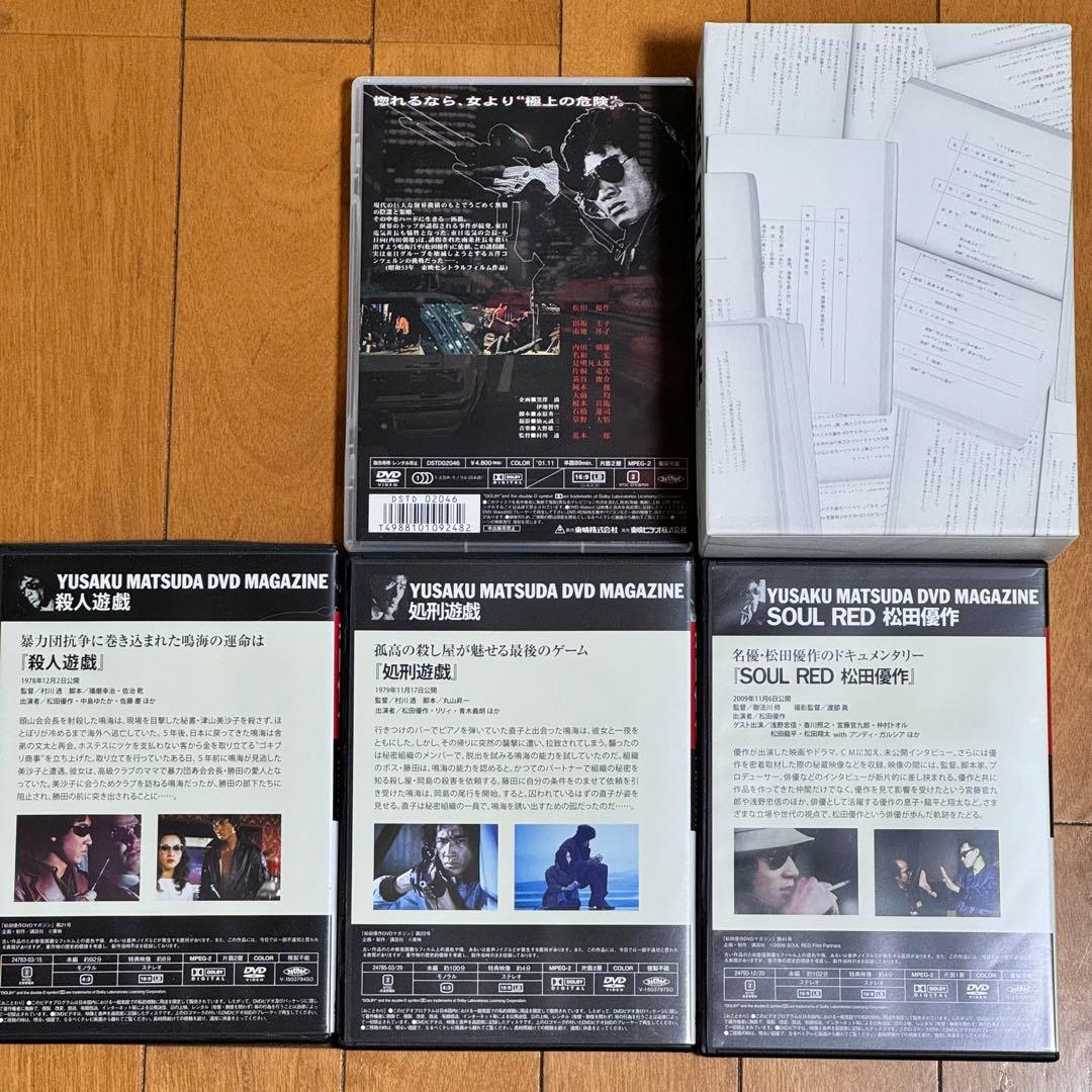 松田優作 DVD BOX 最も危険な遊戯 などまとめ売り ★匿名配送★