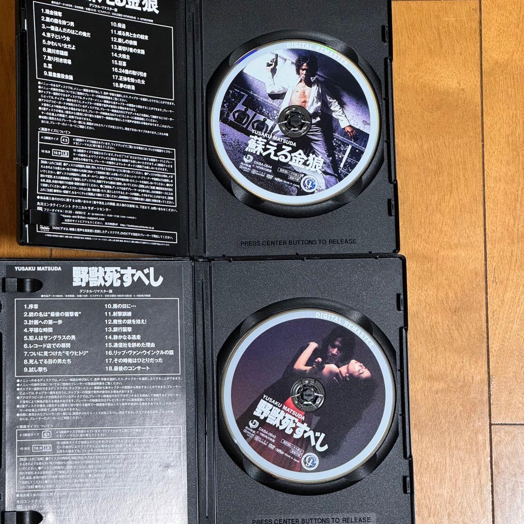 松田優作 DVD BOX 最も危険な遊戯 などまとめ売り ★匿名配送★