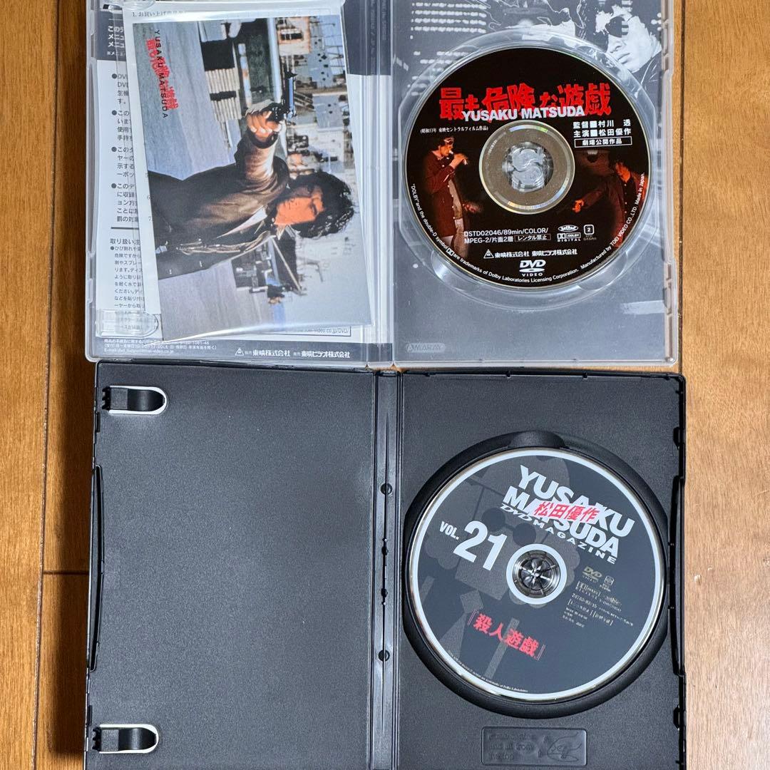 松田優作 DVD BOX 最も危険な遊戯 などまとめ売り ★匿名配送★