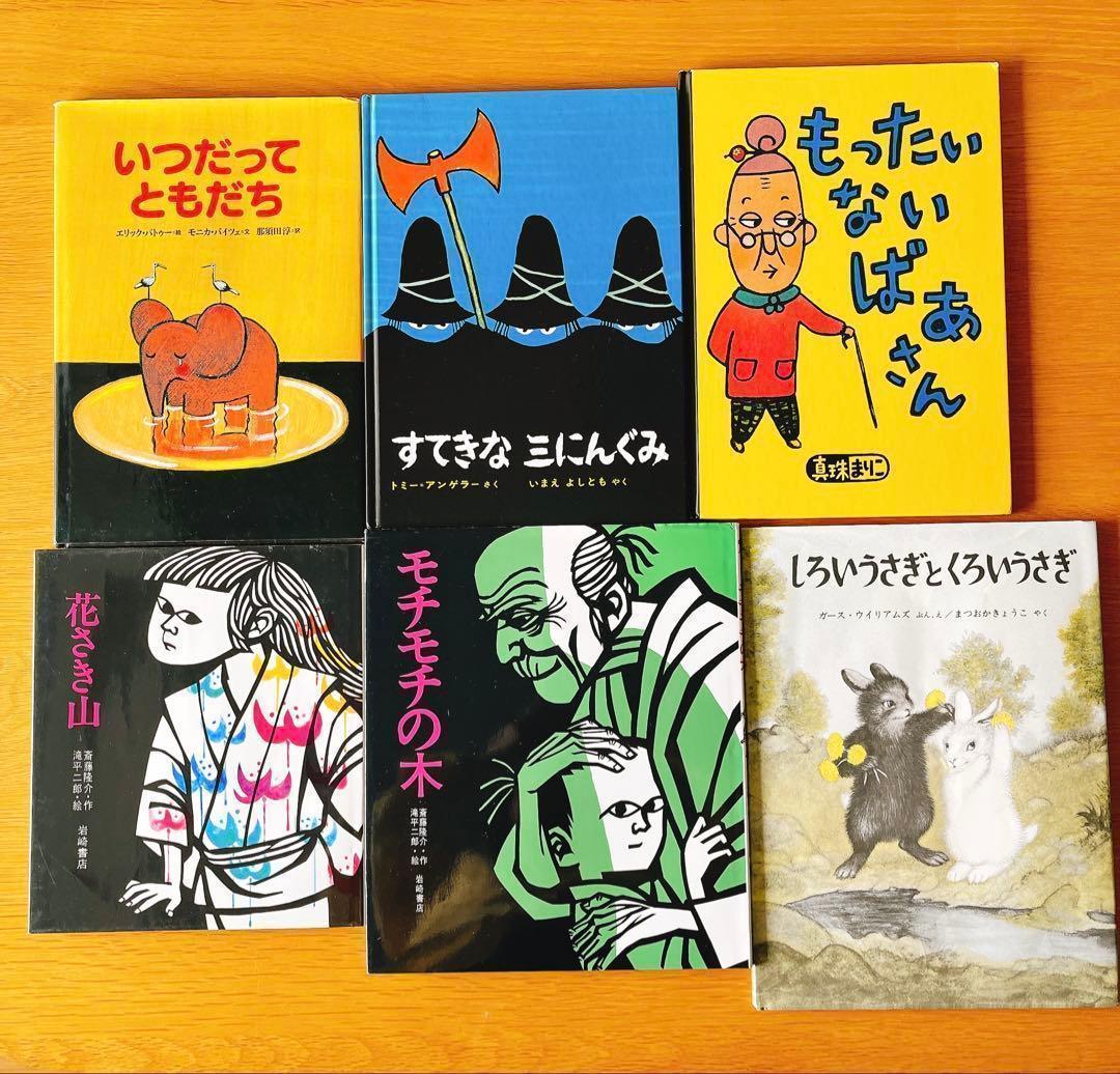 絵本・児童書まとめ売り 51冊 セット 3歳～低学年 くもん推薦図書など