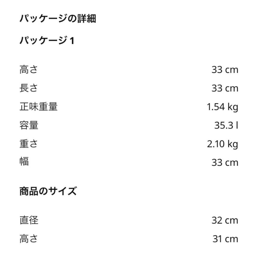 【新品】在庫ラスト❶ IKEA限定花瓶 VINTERFINT ヴィンテルフィント