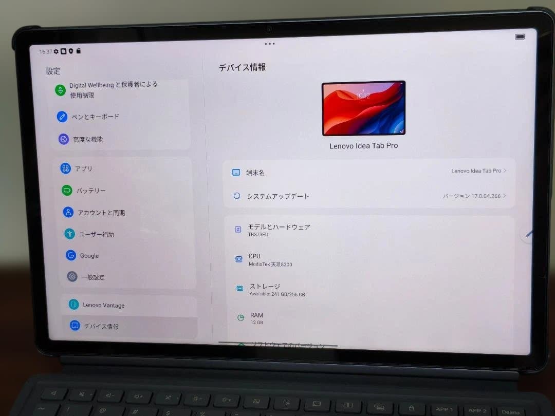 Xiaoxin Pad Pro 2025 256GB グローバルROM焼き済