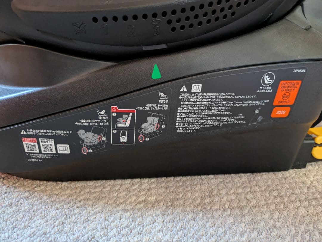 エールベベ クルット5 Ouiチャイルドシート ISOFI　ネイビー