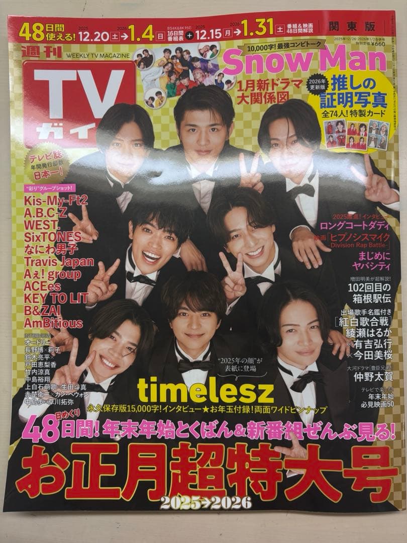 バラ売り⭕️ まじめにヤバシティ MZYB FAIR グッズ まとめ売り