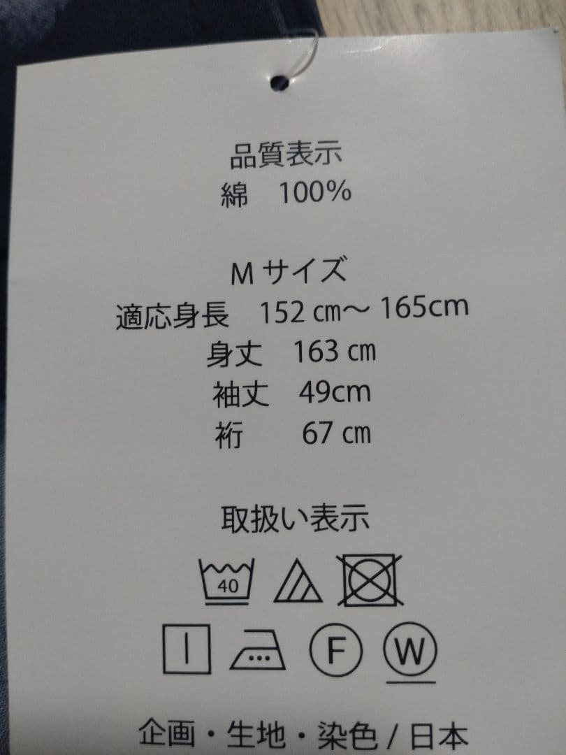 大きめ水玉柄 浴衣