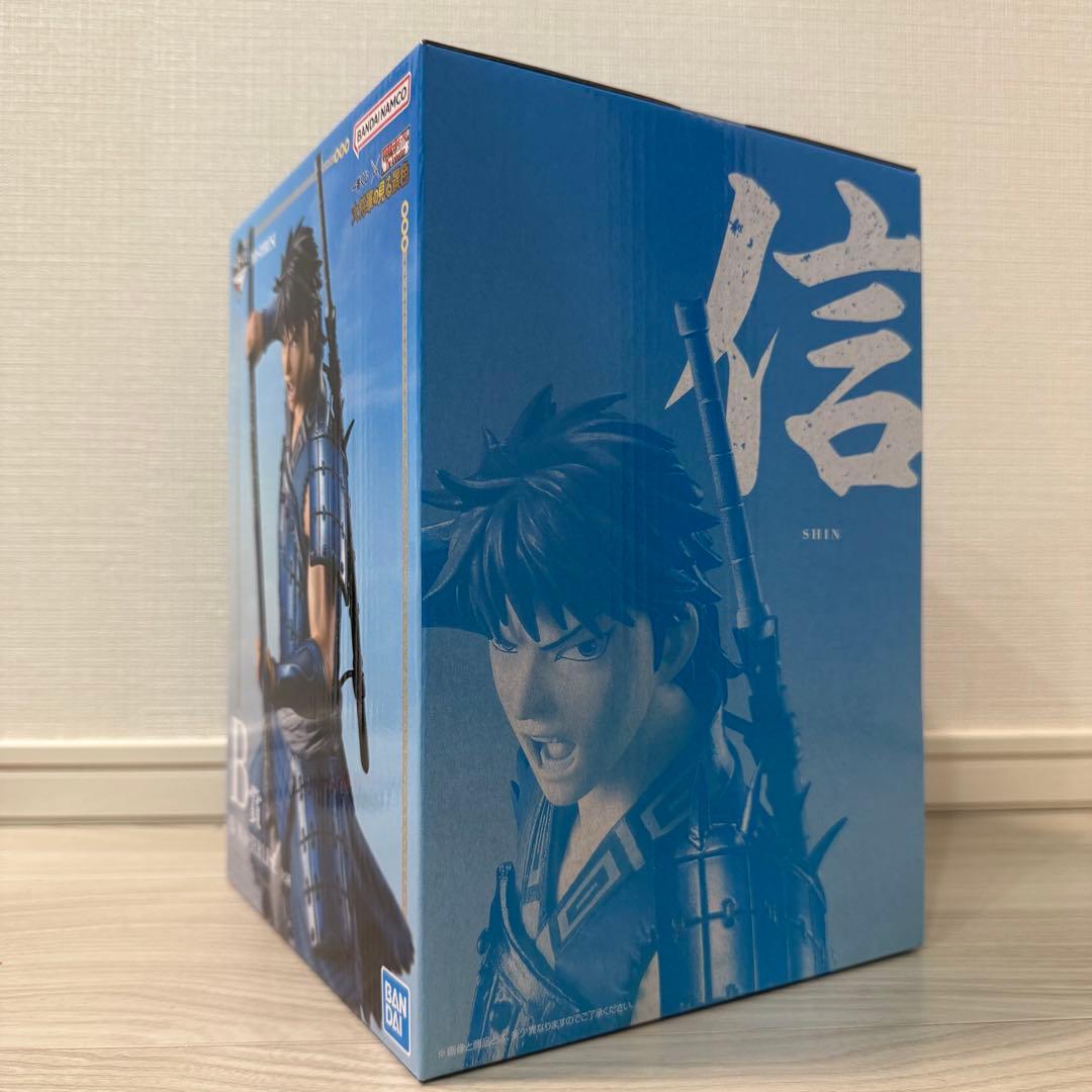 【とう】キングダム 一番くじ B賞 信 フィギュア 新品未開封