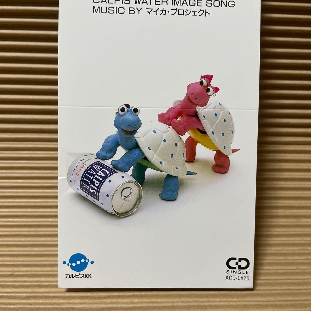 白いKiss マイカ・プロジェクト 熊谷幸子 非売品 8cm cd 超希少