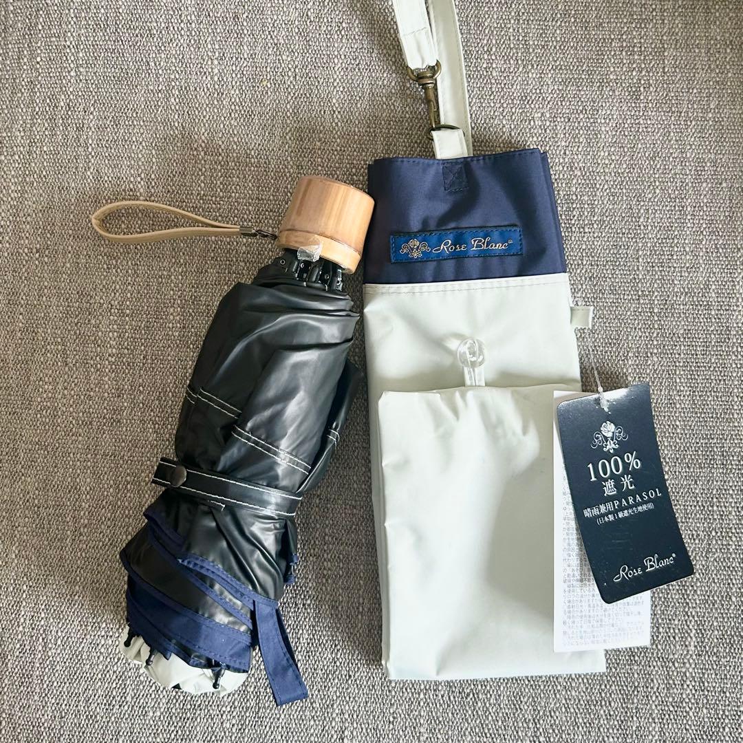 Rose Blanc 晴雨兼用折りたたみ傘　芦屋ロサブラン 100%遮光　日傘