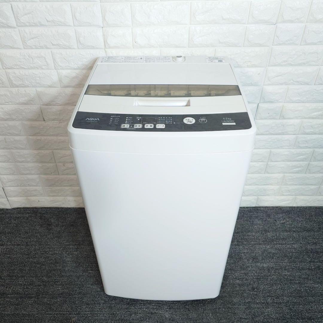 生活家電 2点セット 冷蔵庫 150L 洗濯機 4.5kg 1人暮し A019