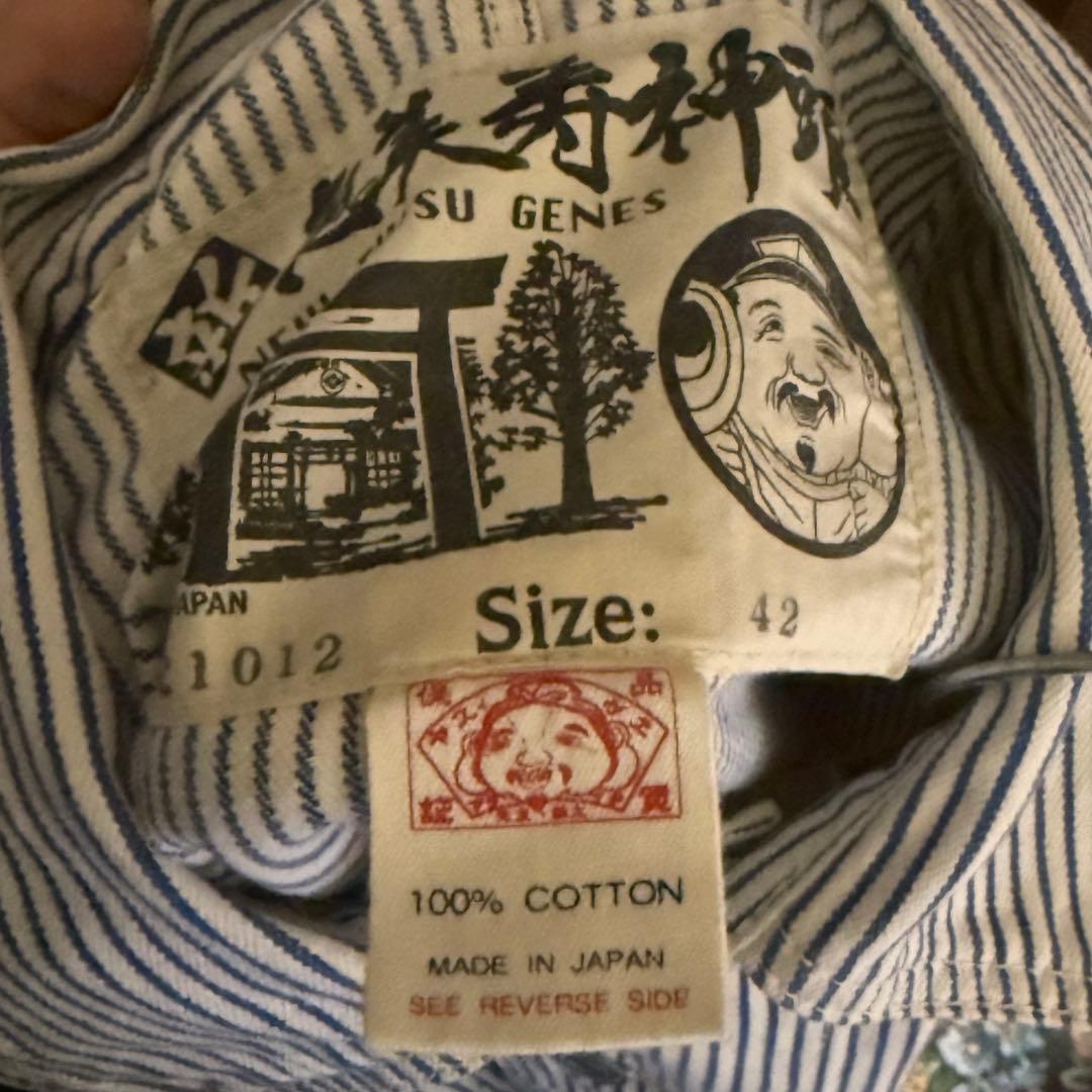 d*t様 山根親子時代 EVISU エヴィス 1012 ヒッコリー カバーオール