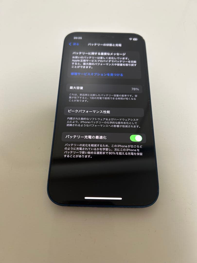 iPhone12 本体 SIMフリー 使用可能 ブルー