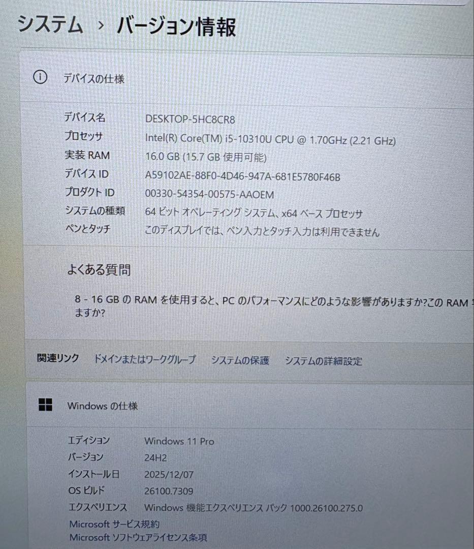 レッツノートCF-SV9/第10世代 i5/16GB/SSD256GB㉔