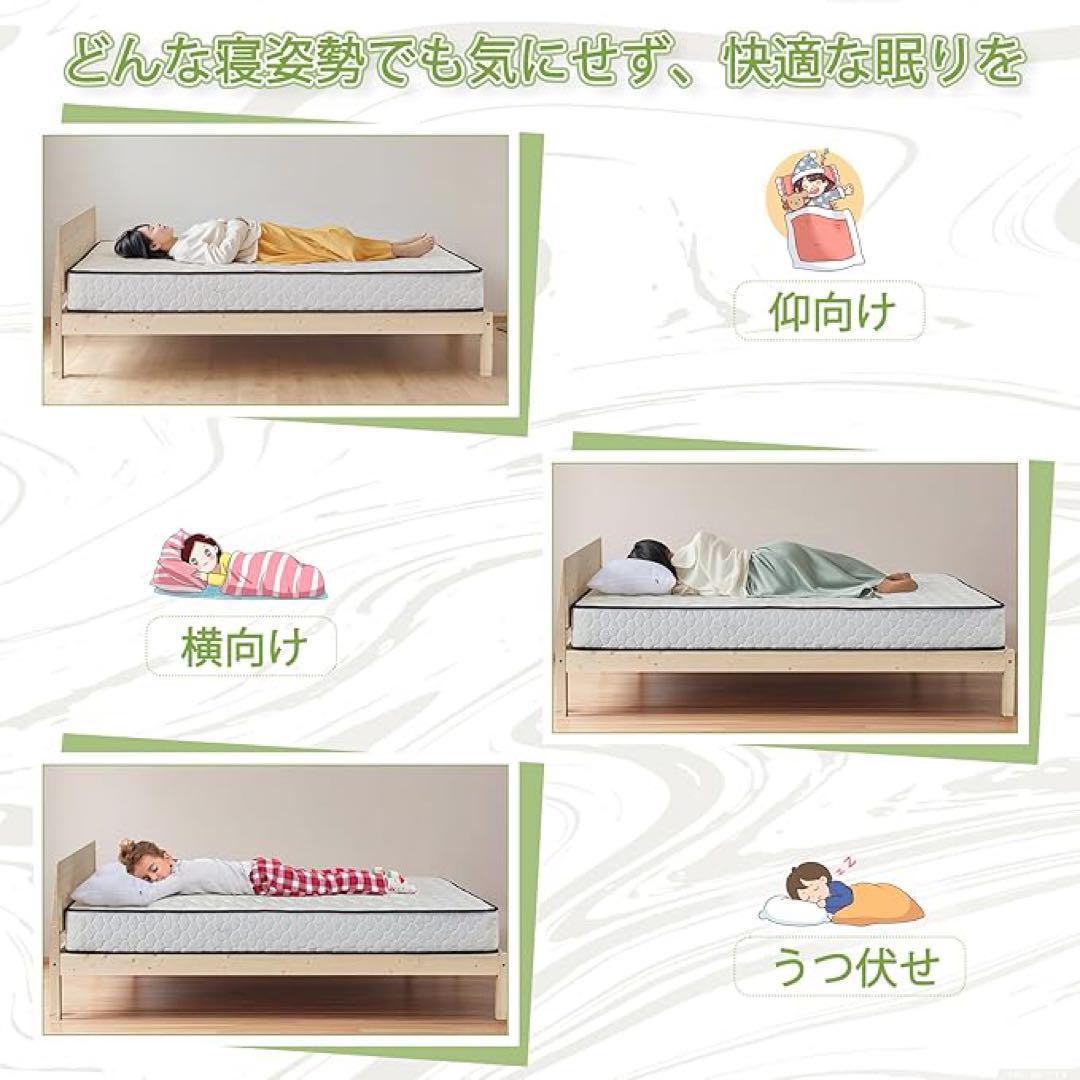 新品未使用✨マットレス　シングル　厚さ20cm ホワイト　ポケットコイル