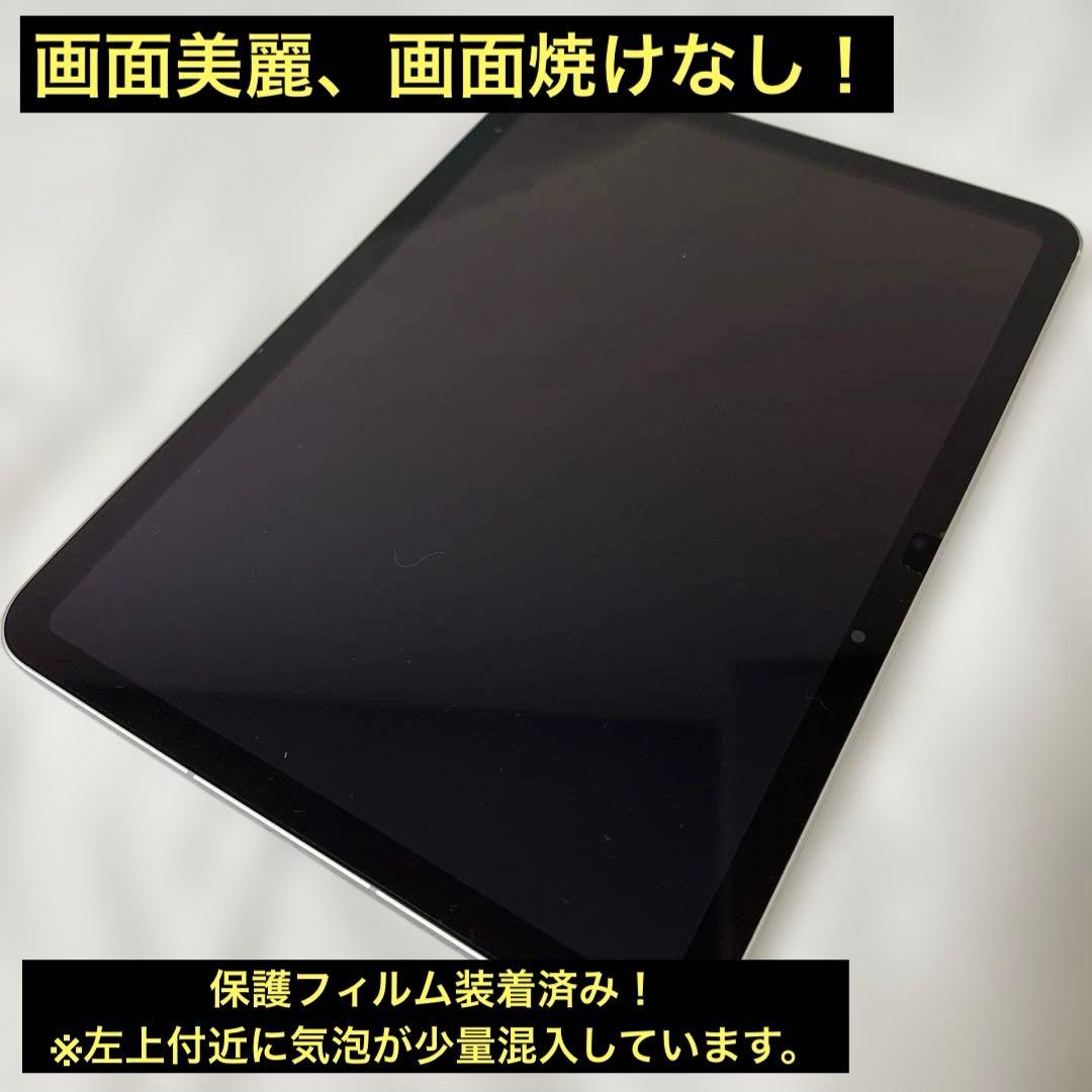 【極美品】ipad 第10世代 WiFi＋Cellular 64GB シルバー