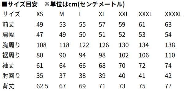 セール価格！　HTVA-2211W　ウインタージャケット　ガンメタル　XLサイズ