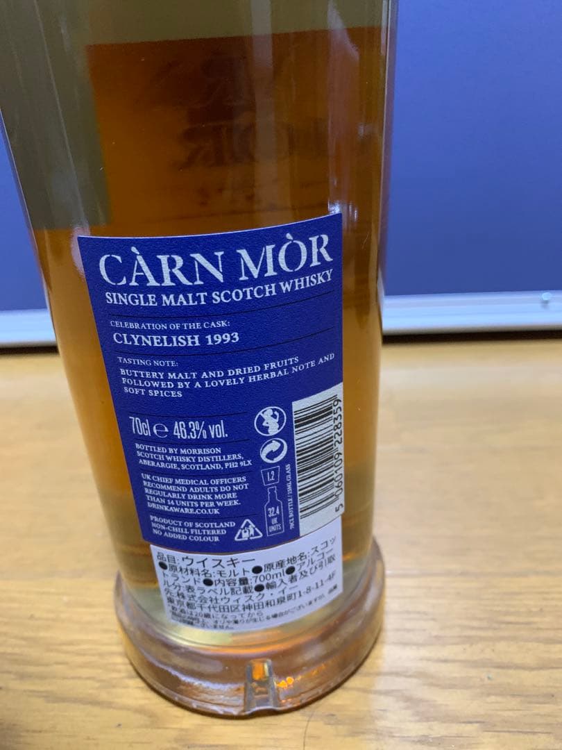 S*M様 CÀRN MÒR シングルモルトスコッチウイスキー 1993