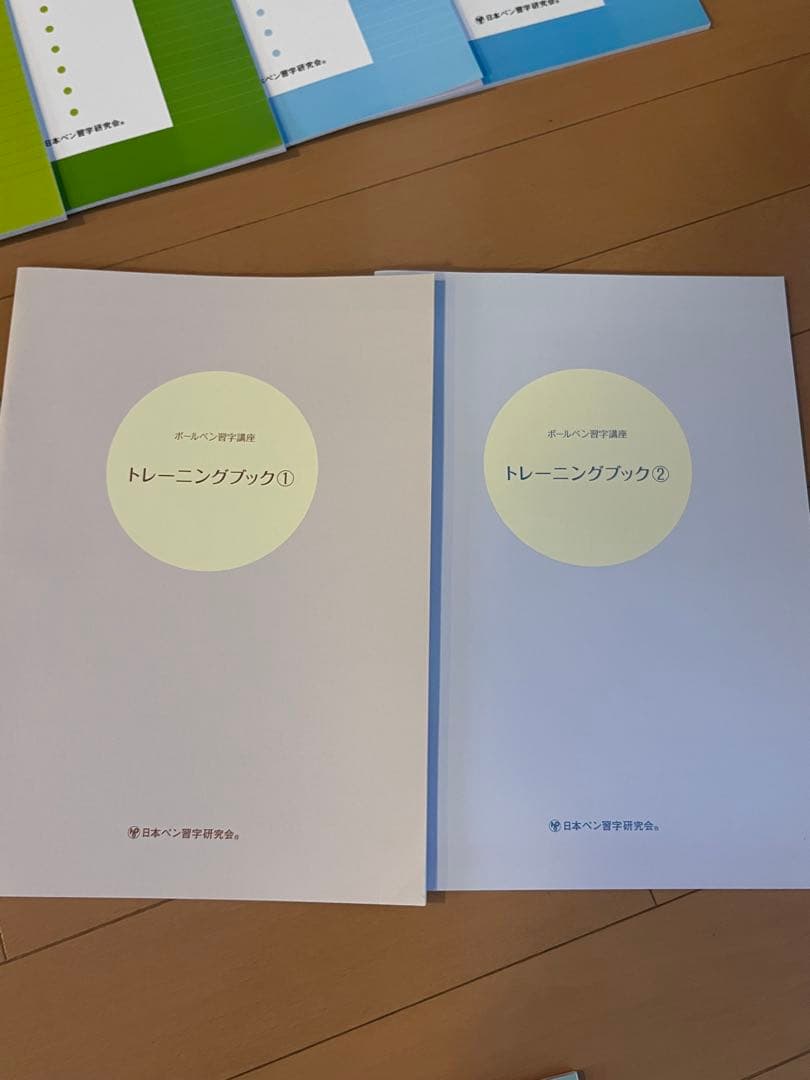 がくぶんボールペン習字講座
