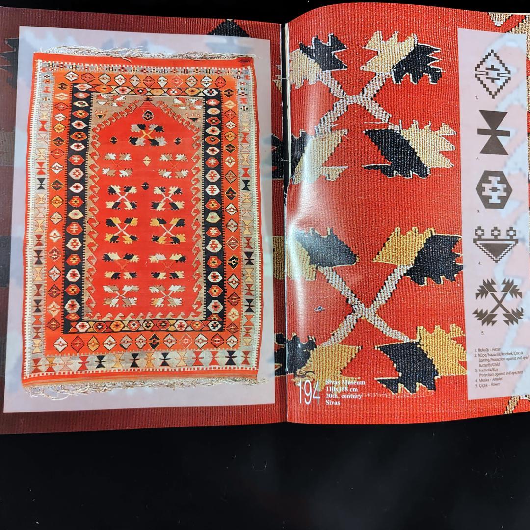 ANATOLIAN KILIMS 1 & 2　アンティークキリム　トルコ文化省