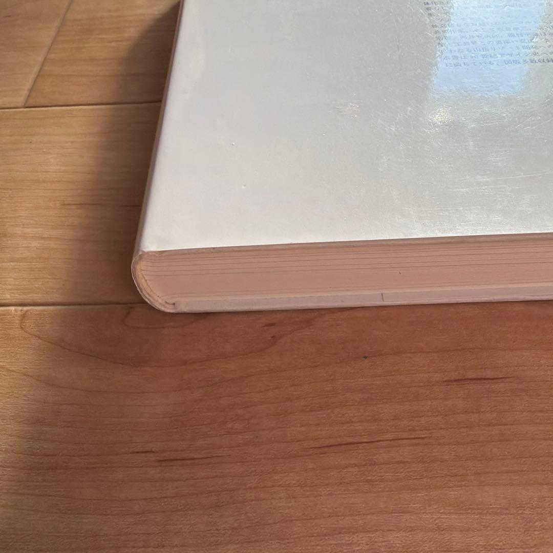 シャルロット・ペリアン自伝　プルーヴェ　ル・コルビュジエ