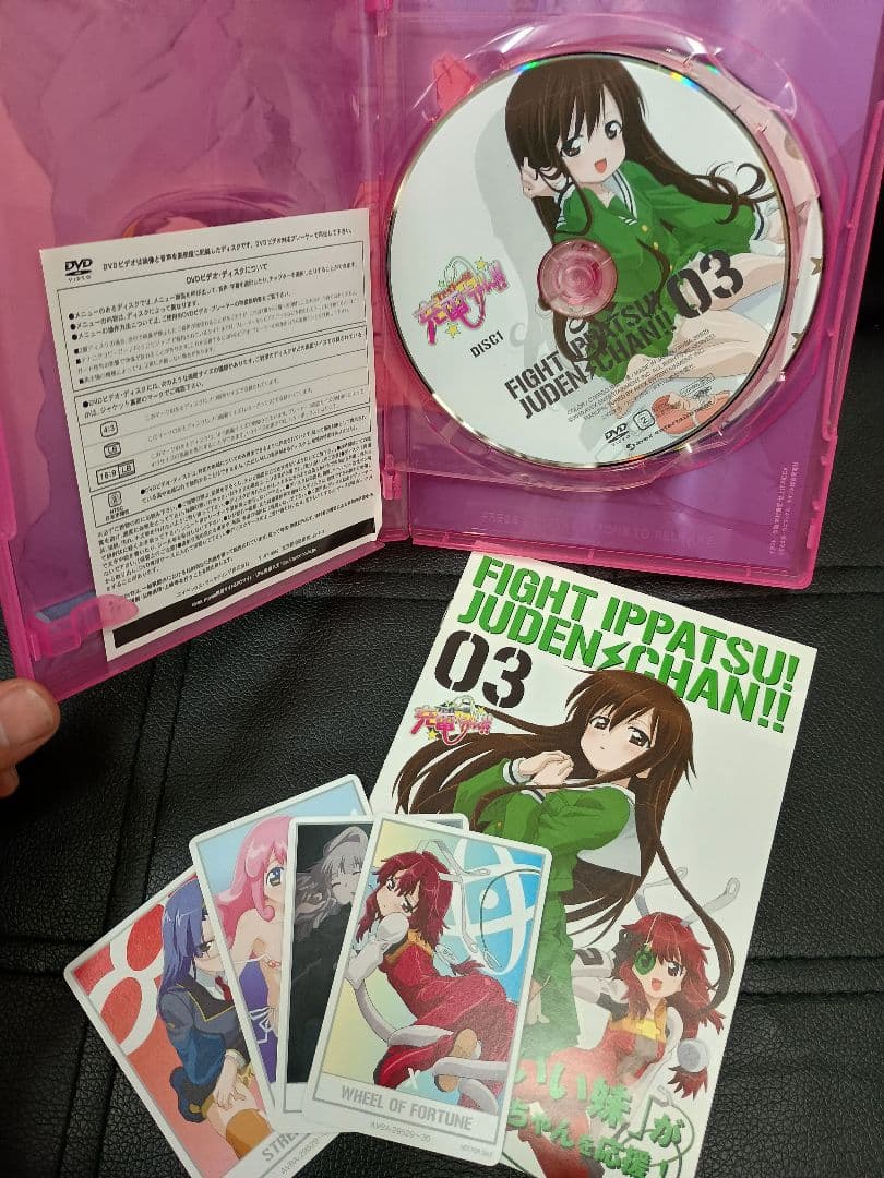 ファイト一発!充電ちゃん!!　初回版アニメDVD 全6巻セット