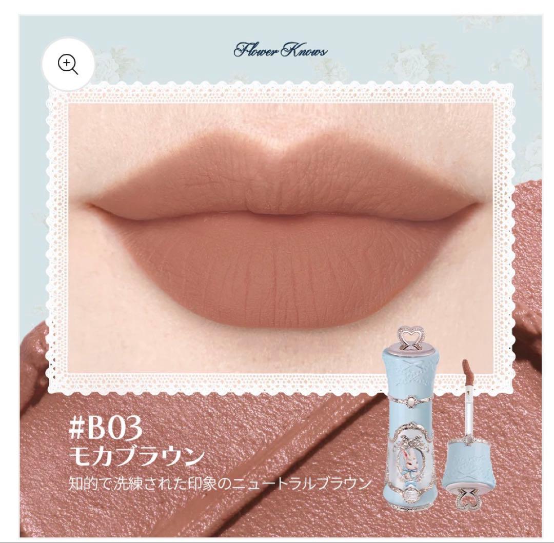 フラワーノーズ　バニーガーデンテイルズ　パープルセット