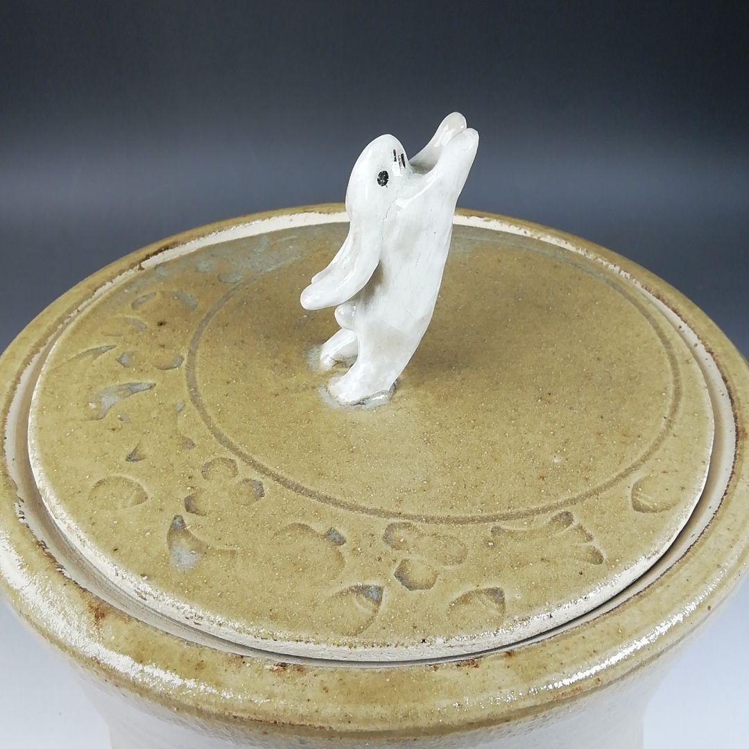 Ｔ８９２　水指　『うさぎ　黄瀬戸水指』『瑞光窯　佐々木二郎 作』　共箱　茶道具