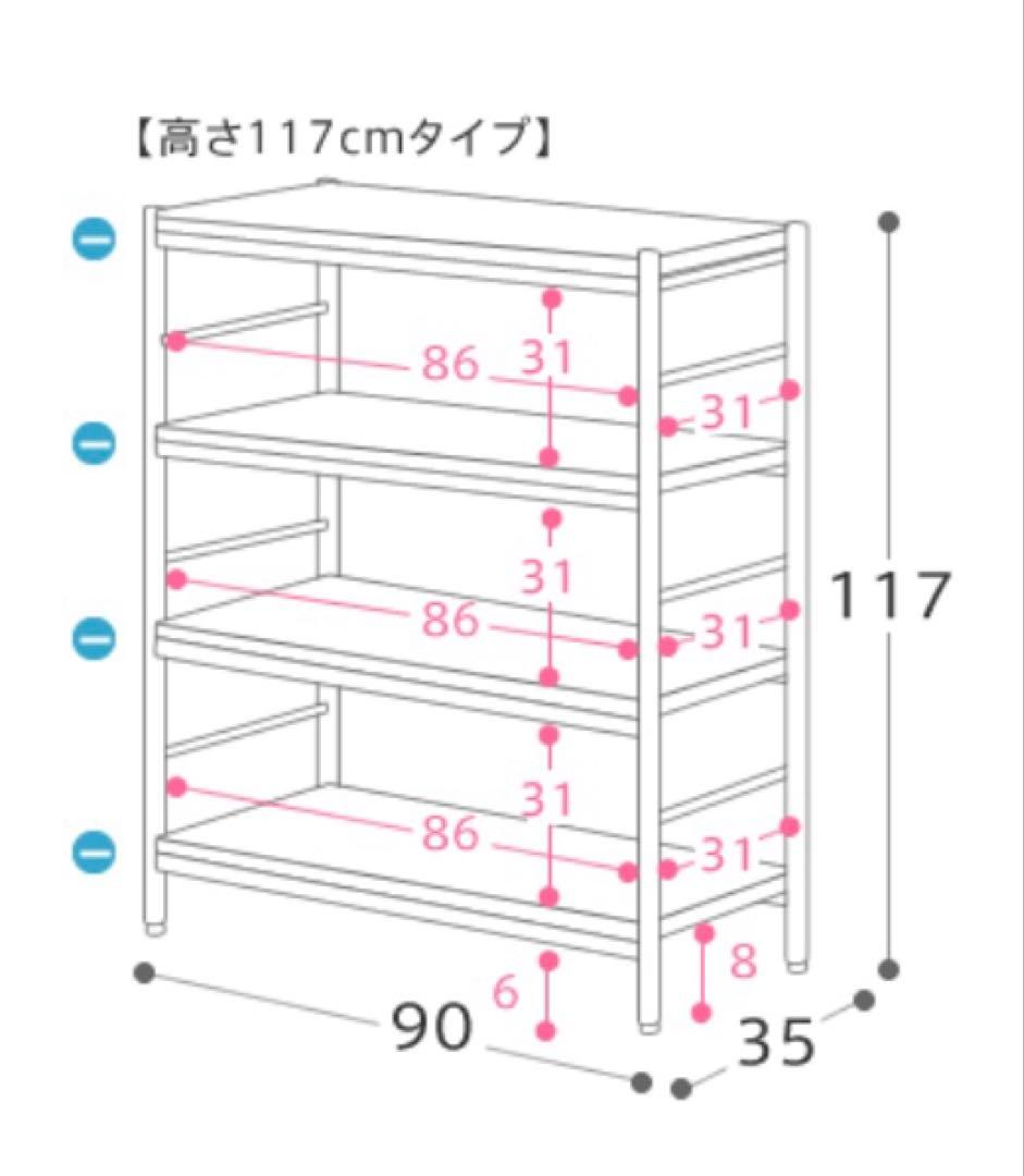 オープンラック 収納 棚 4段