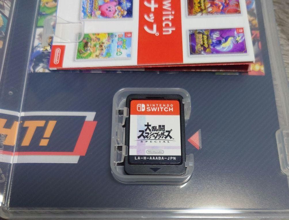 マリオカート8 デラックス 大乱闘 スマッシュブラザーズ スイッチ