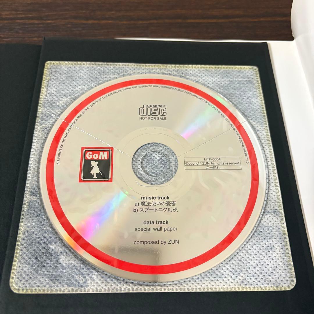 東方Project 漫画 書籍　50冊セット　茨歌仙　智霊奇伝　三月精　酔蝶華