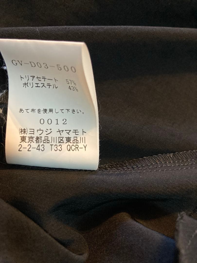 Ground Y ドレープ ロングジレ ベスト　ヨウジヤマモト