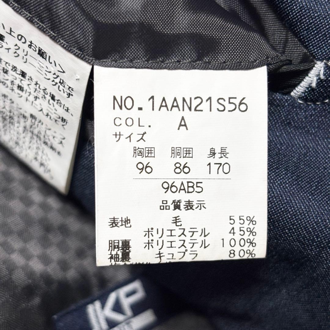 美品 ORIHICA オリヒカ 3ピース スーツ ウォッシャブル ネイビー M