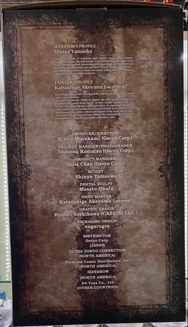 Gecco アルトリウス スタチュー