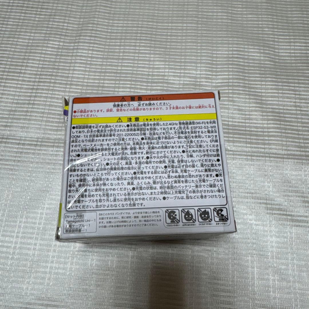 あ*ー様 Tamagotchi Uni ピンク Wi-Fi接続