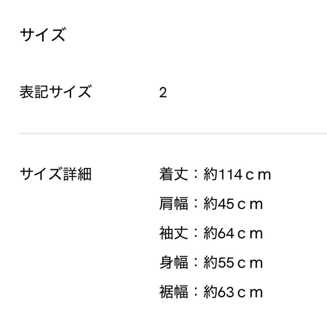 COMOLI、ウールヘリンボーンダブルチェスターコート、サイズ２