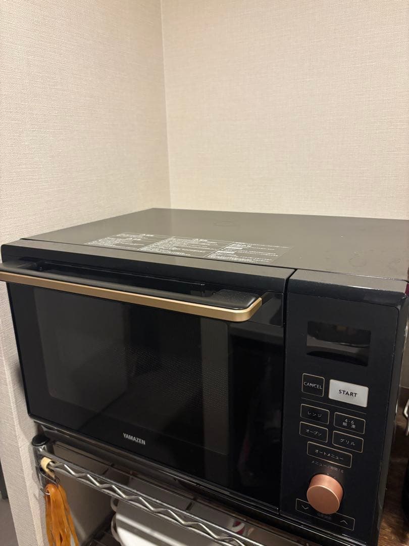 山善 オーブンレンジ MRK-F250TSV(B)